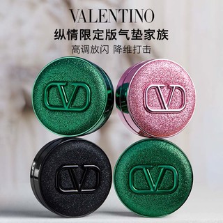 VALENTINO华伦天奴任性裸粉气垫LIGR2自然肤色高精遮瑕