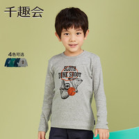 千趣会 SENSHUKAI童装男童长袖T恤春秋时尚童趣印花棉质儿童打底衫儿童T恤 麻灰色 130cm