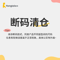 Tongtai 童泰 宝宝套装短袖夏季婴儿衣服T恤背心上衣裤子