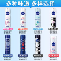 NIVEA 妮维雅 止汗喷雾 35ml