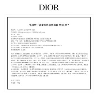 Dior 迪奥 烈艳蓝金唇膏口红 丝绒哑光217薄纱裸粉  217 花冠 薄纱裸粉 丝绒