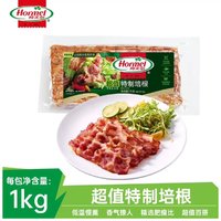 Hormel 荷美尔 超值特制培根 1kg