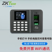 ZKTeco 中控智慧 企业微信WX3960熵基WiFi指纹打卡机云考勤机多地多店签到自动生成报表 WX3960（指纹款）标配