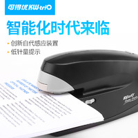 KW-triO 可得优 电动订书机自动智能感应kwtrio装订机高速充电大号65页重型钉书机订书器12号針办公加厚便携A4省力5990