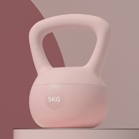 Ma fitness 壶铃女士健身软提壶哑铃练臀胡玲深蹲器械 5kg -活力粉