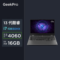 百亿补贴：Lenovo 联想 G5000 2024 电竞游戏笔记本电脑 i7-13650HX RTX4060独显 16GB+512GB
