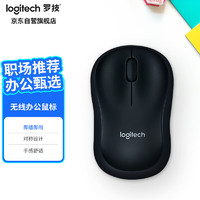 logitech 罗技 B175无线鼠标 办公鼠标 USB无线鼠标电池 笔记本电脑鼠标左右手通用 企业采购 商用版 黑色