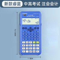 CASIO 卡西欧 科学函数计算器初中高中学习考试适用FX-82CN