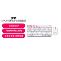 logitech 罗技 MK240 Nano无线键鼠套装办公家用键盘鼠标女生键盘