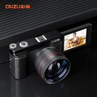 CAIZU 彩族 学生入门级微单可美颜高清自拍4800万像素复古数码相机黑色标32G内存卡