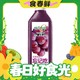 春焕新：WEICHUAN 味全 每日C 100%葡萄汁 1.6L