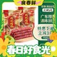 春焕新：YUETAO 粤涛 精制腊肠 500g