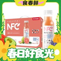 春焕新：农夫山泉 NFC果汁饮料 100%NFC番石榴混合汁300ml*10瓶 礼盒