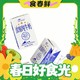  春焕新：TERUN 天润 新疆五星浓缩纯牛奶125g*20盒 (无添加剂）礼盒装　