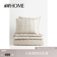 H&MH&MHOME春季簇绒双人被套组合1117144 浅米色 200x230 50x80