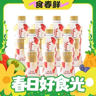 春焕新：IF 溢福 椰子水龙年限定新年装100%泰国进口350ml*7瓶椰青水年货送礼