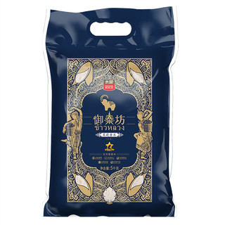 百亿补贴：太粮 御泰坊 茉莉香米 5kg