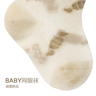 aqpa婴儿袜子新生儿薄款透气宝宝女童男童夏季男孩儿童花纱棉袜3双装 白色+浅灰+浅绿 0-3个月