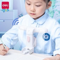 deli 得力 坐姿矫正器小学生预防近视保护器写作业书写正姿矫姿提醒儿童写字