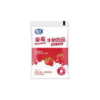 银桥 酸甜草莓口味牛奶饮品 200ml*12袋