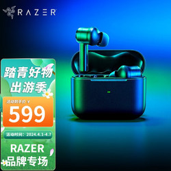 RAZER 雷蛇 战锤狂鲨专业版 入耳式真无线蓝牙降噪耳机 酷黑