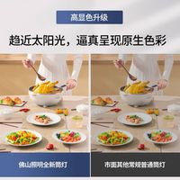 FSL 佛山照明 led筒灯嵌入式家用无主灯筒灯射客厅走廊过道店铺商用