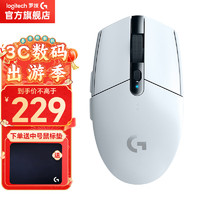 logitech 罗技 G）G304LIGHTSPEED无线游戏电竞鼠标吃鸡鼠标绝地求生FPS