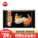  三全 私厨系列虾仁玉米水饺480g（还有其他口味可选）　