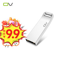 OV 8GB USB2.0 U盘 U22pro 银色 金属迷你车载优盘