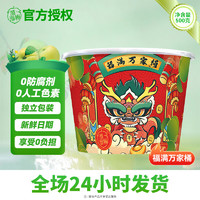 LIUM 溜溜梅 六味全家桶 500g