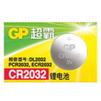 GP 超霸 CR2032/CR2016/CR2025纽扣电池3V*2粒