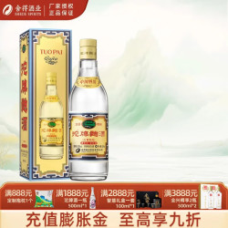 舍得沱牌舍得酒沱牌曲酒80年代复古版38度浓香型白酒500ml38度500ml1