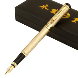 YONGSHENG 永生 龙头钢笔 铱金钢笔办公用品 直尖0.5mm 磨砂金 企业/私人定制