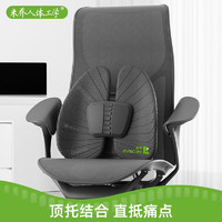 米乔人体工学 米乔（minicute）人体工学腰垫车用办公室靠垫夏季减压腰枕座椅