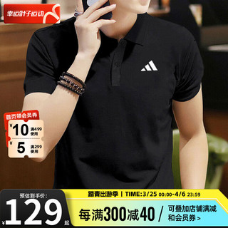 adidas 阿迪达斯 NEO M CE BRNDED TEE 男子运动T恤 HD7069 白色 L