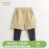 MARC&JANIE【吸湿速干】马克珍妮男童假两件运动裤 儿童裤子春夏240273 橡木咖 120cm