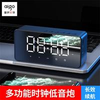 aigo 爱国者 无线蓝牙音响闹钟音箱3D环绕便携店铺专用收款语音提示