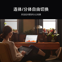 Xiaomi 小米 MI 小米 Xiaomi Pad 6 Max 智能触控键盘 黑色