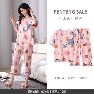 FENTENG 芬腾 100%棉睡衣女纯棉家居服套装