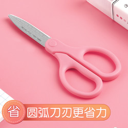 KOKUYO 国誉 日本国誉儿童剪刀安全剪子树脂圆角学生手工剪纸compuskids
