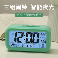 Hense 汉时 电子闹钟学生专用起床神器儿童闹表懒人床头夜光桌面时钟HA8019绿