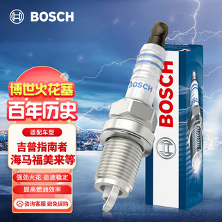 BOSCH 博世 镍合金火花塞9576四支装适配Jeep指南者自由客海马福美来菲亚特等