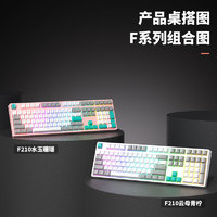 ikbc 键盘机械键盘樱桃cherry键盘电竞RGB