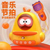 Yu Er Bao 育儿宝 儿童小话筒音响一体麦克风多功能搞怪k歌唱歌蓝牙音箱USB充电玩具