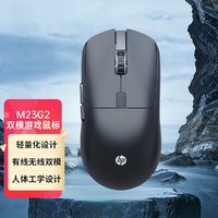 HP 惠普 无线蓝牙静音可充电鼠标适用苹果华为安卓电脑平板一体机笔记本