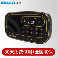 PANDA 熊猫 S20手机无线蓝牙音箱收音机迷你小型便携式复古MP3新款插TF卡老年人锂电池充电调频FM广播半导体数字选台