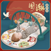 怀胎十月 国潮宝宝脚踏钢琴新生婴儿健身架玩具幼儿脚蹬琴0-1岁3-6个月礼物