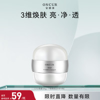 ONCUR 安修泽 CEO面霜5%VC保湿维C乙基醚乳液