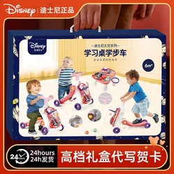 Disney 迪士尼 婴儿玩具礼盒0-1岁益智宝宝早教3到6个月以上8周岁