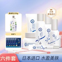 十月天使 准孕妇护肤品补水保湿化妆品 备孕期可用